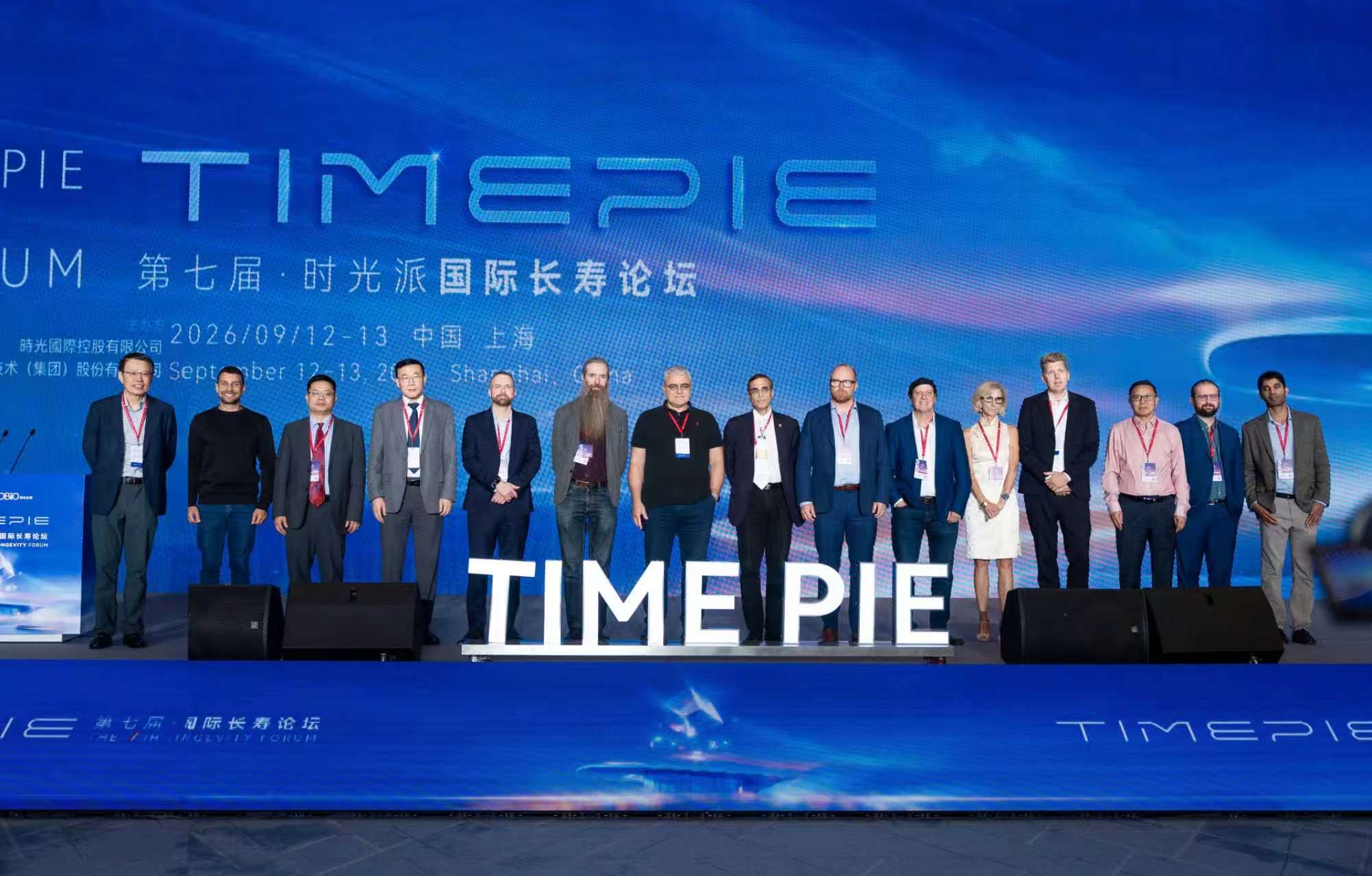 Speakers standing on the TimePie Longevity Forum stage in Shanghai, September 2026
